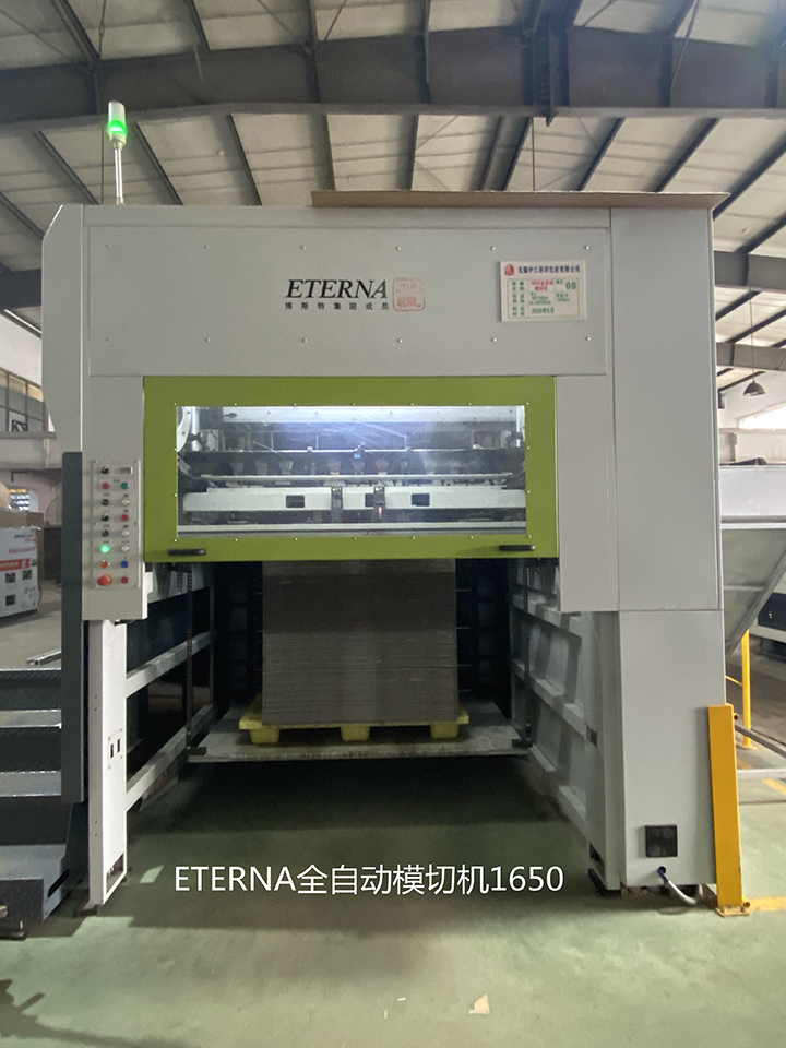 印后1650全自動清廢模切機