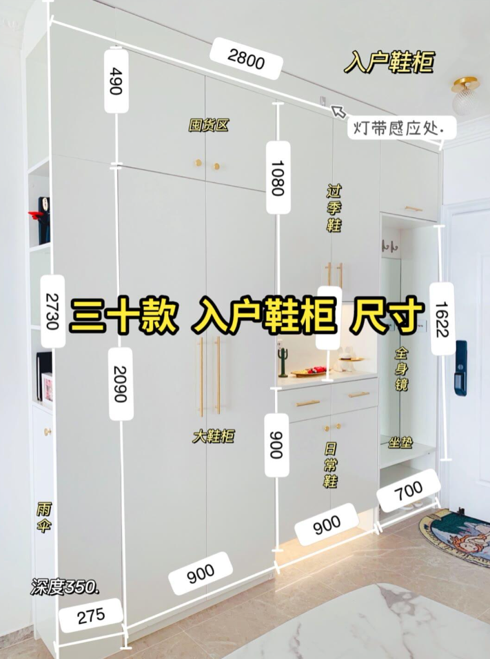 這么好看的工廠鞋柜帶尺寸，趕緊收藏備用